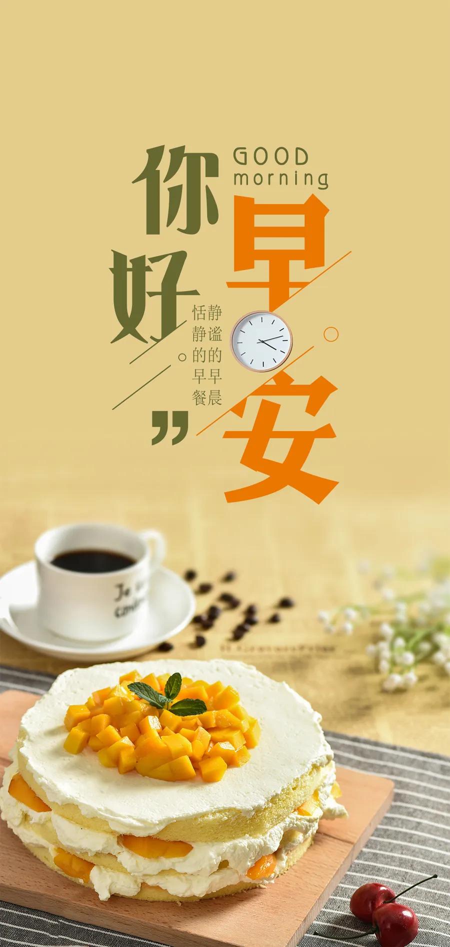 「2020.11.21」早安心语，正能量励志经典语录清晨问候