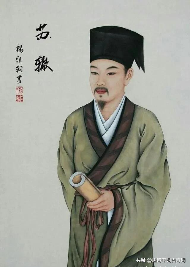 苏辙:我的偶像,从来就是那一个人-第1张图片-非凡网 苏辙:我的偶像,从来就是那一个人-第1张图片-非凡网