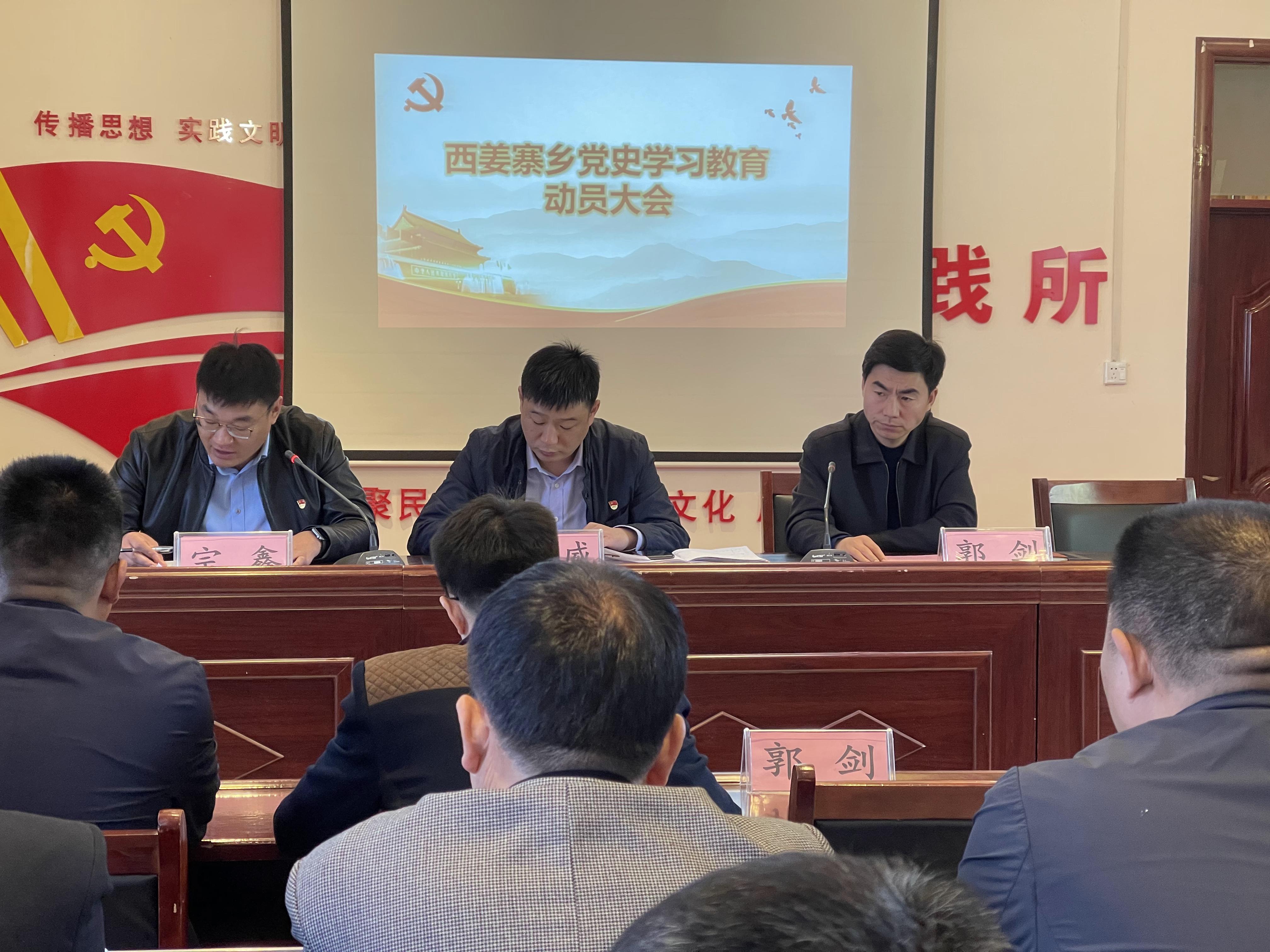 开封市祥符区西姜寨：入脑入心学党史 善作善为开新局