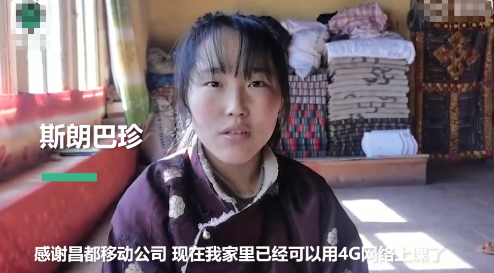 无论是海拔高处，还是深山，中国移动架起的不是网线，而是希望