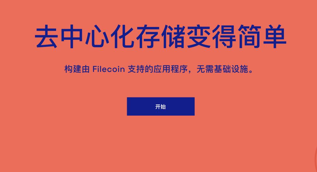 How to store data with Filecoin?Introduction to Estuary, 3storage