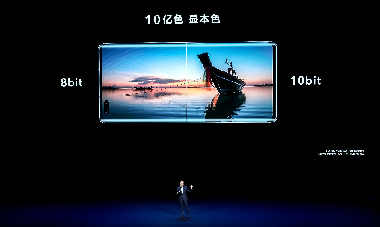 荣耀V40正式发布：10 亿色视网膜级超感屏 3599元起