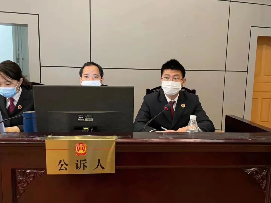 涉案26人!镜湖区人民检察院提起公诉的一起重大非法采矿案今日开庭!