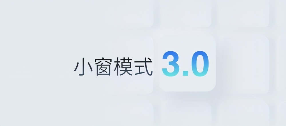 全新魅族Flyme 9系统发布，优点不止4大隐私防护功能