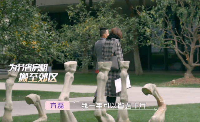 One person lives Fang Lei double entry building, fair young wants 2500 yuan, does Wang Lin stop in time can caustic regret? 