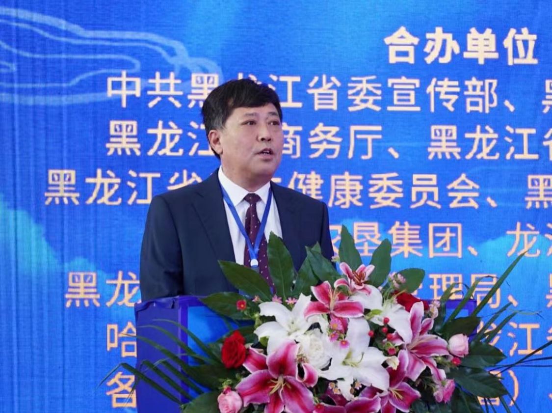 第三届黑龙江中医药博览会 叫响寒地龙药 助力中医药产业发展