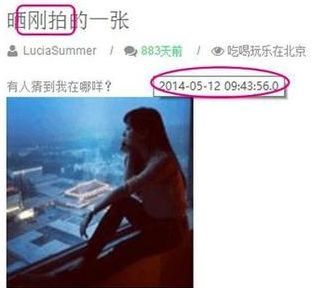 馬龍的老婆夏露又上熱搜了，她才不是一個(gè)沒(méi)故事的女同學(xué)