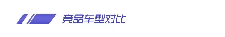 看个新车丨采用掀背尾门，第三代奔腾B70量产车实拍