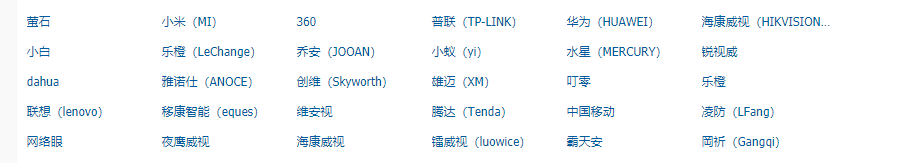 家用攝像頭選購技巧