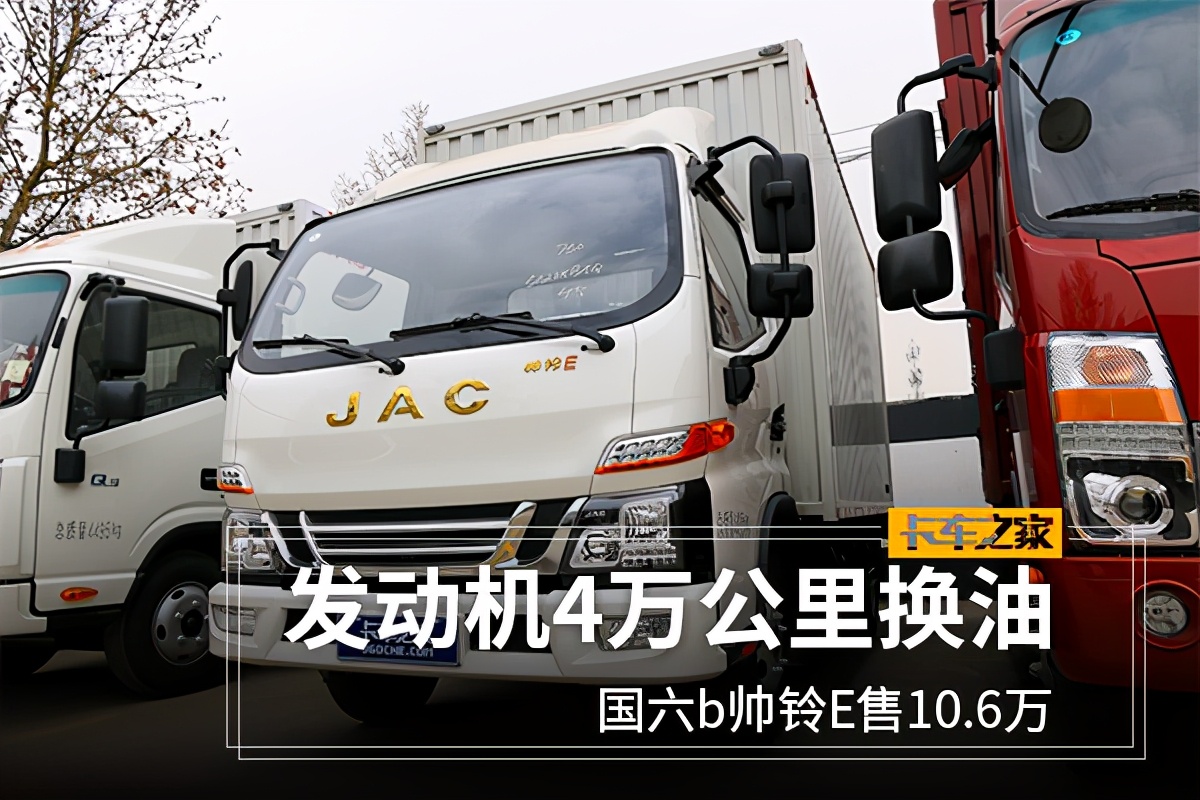 4ﻻͿ b˧E10.6