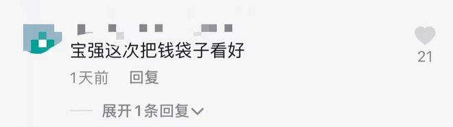 王宝强00后新女友曝光？两人贴身合照显亲密：希望我们越来越好