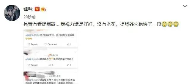 跨年晚会状况百出：汪涵不在状态，应采儿假唱