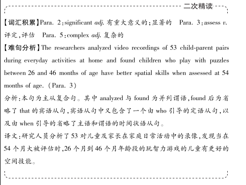 干货！2020高考英语全国Ⅰ/Ⅱ/Ⅲ卷重点词汇和句子，必须熟读背诵