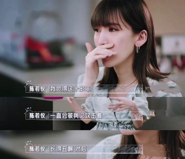 林志颖妻子谈婆媳关系声泪俱下：全职太太表面光鲜，实则满腹辛酸