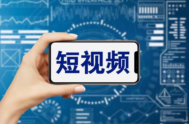 网红是怎么运营短视频的？4大绝招学起来