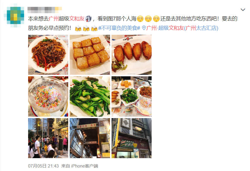 全省规模第二！“文和友”又要在长沙有新店了