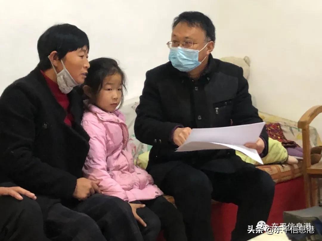 以爱之手，携手育人