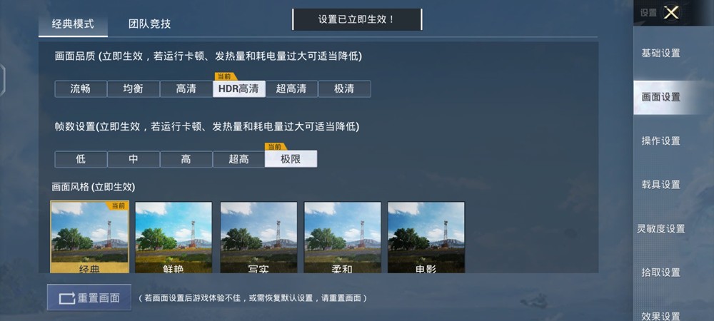 iQOO 8 Pro⣺콢ȫ콢Ҫ߶ã˴
