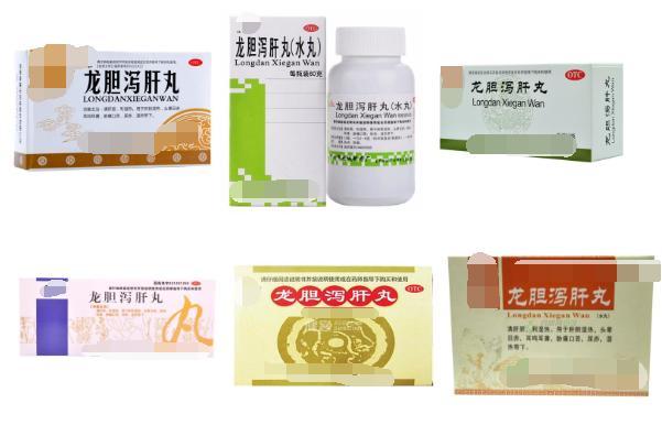 龙胆泻肝丸有毒？到底要怎样吃才对？