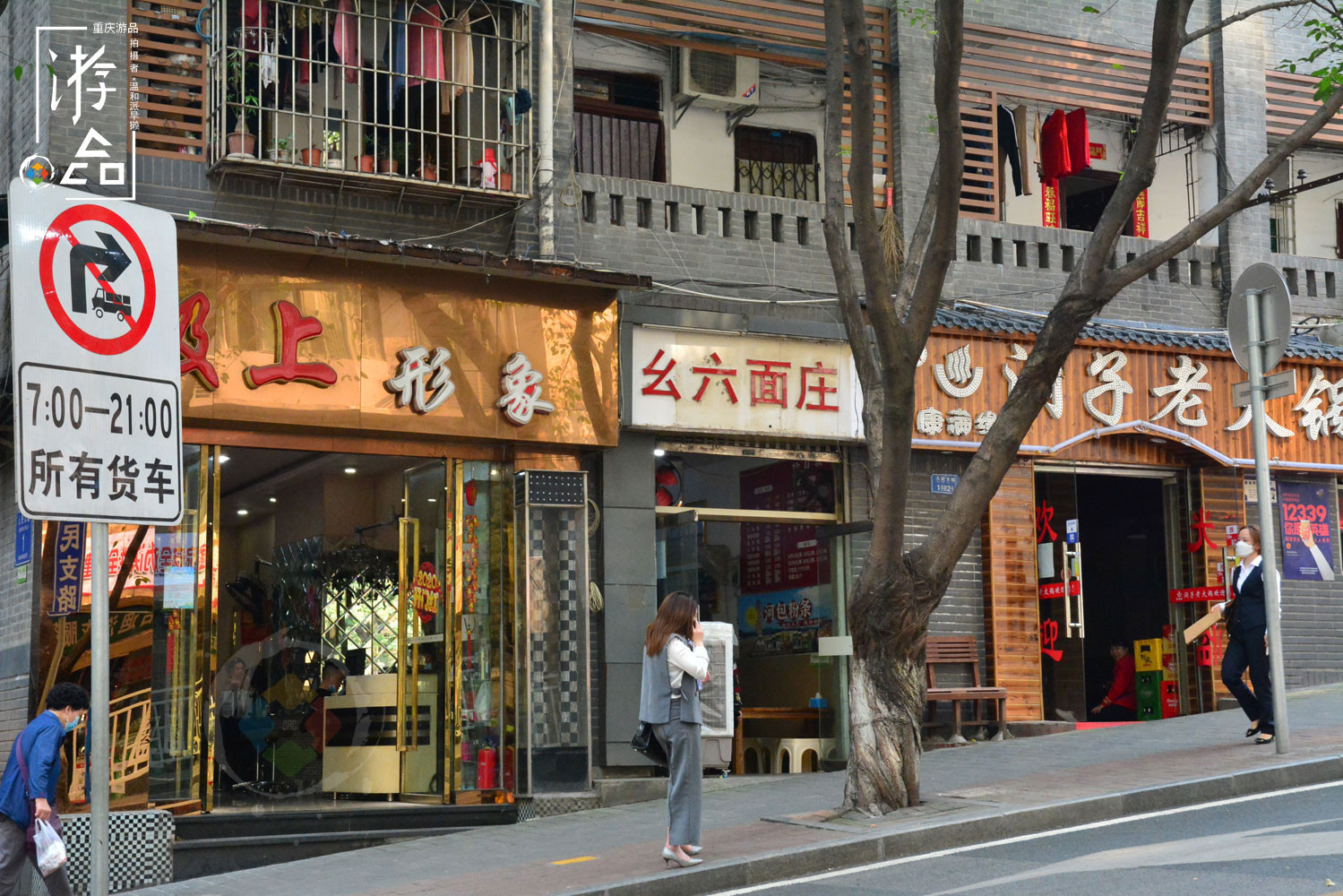 重庆人最爱的特色面馆：炖鸡面、凉面与燃面，在人和街一网打尽