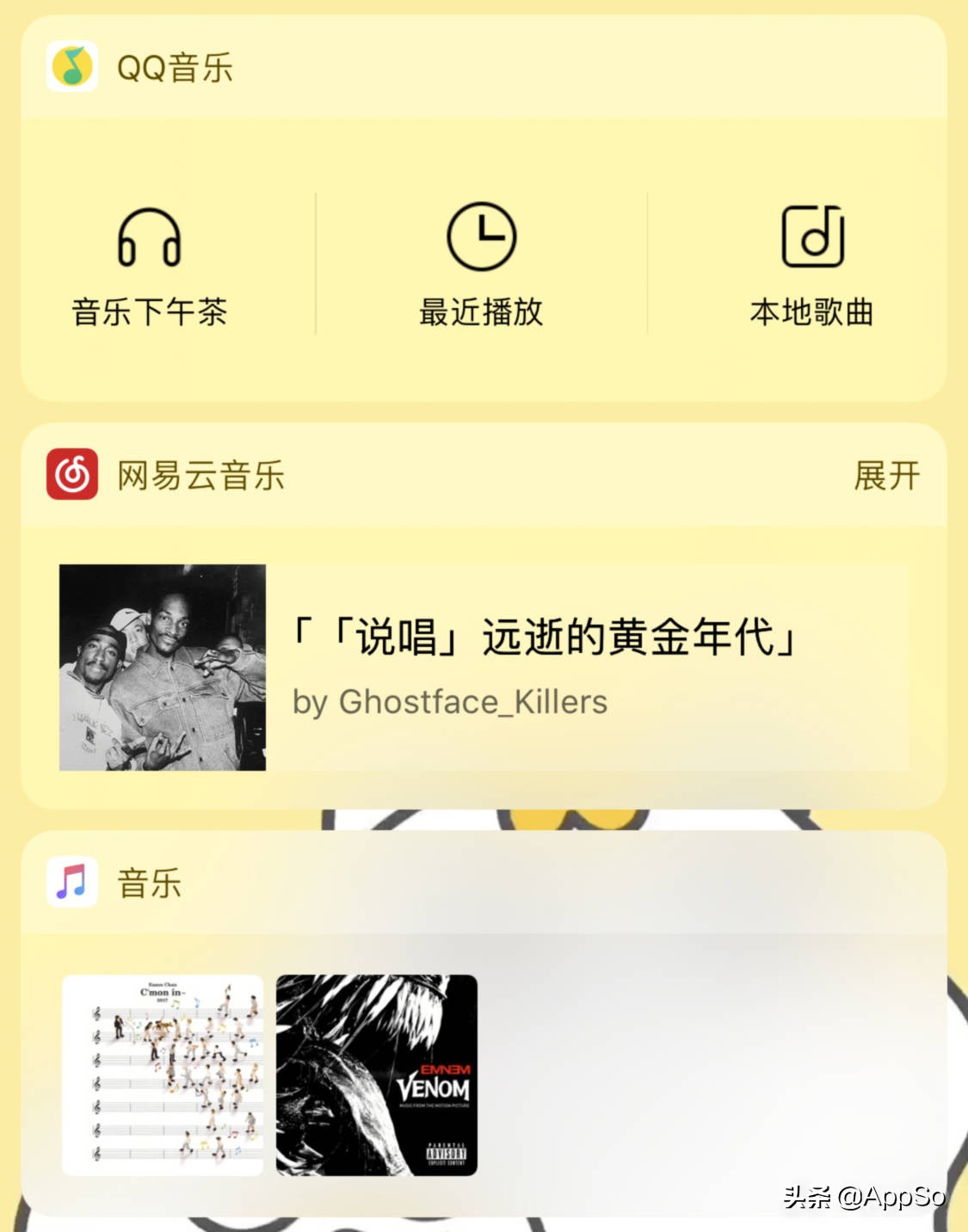 被你忽视的 iPhone 小组件，没想到这么好用