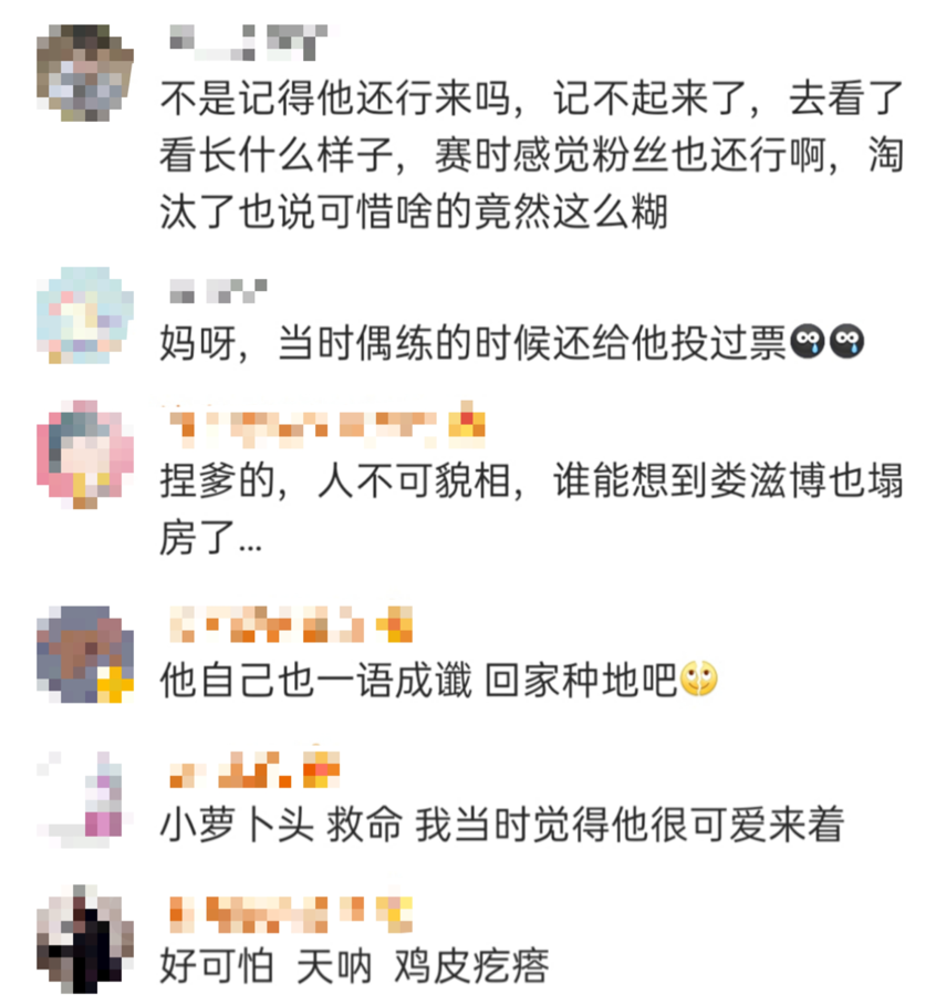 Rich of grow of male star a surname is exposed to the sun moral quality is too poor! Meet with cummer fine line 10 blames, netizen: The person is set collapse