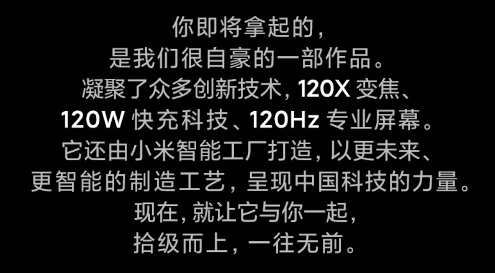 新年新机新气象-盘点3档多价位15款可以入的年货手机