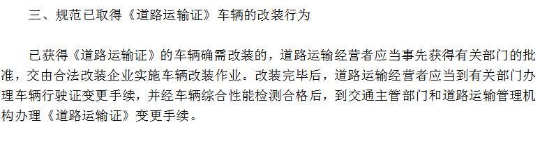 皮卡加装后盖违法吗？交警会不会查？会不会罚款？能不能过审？