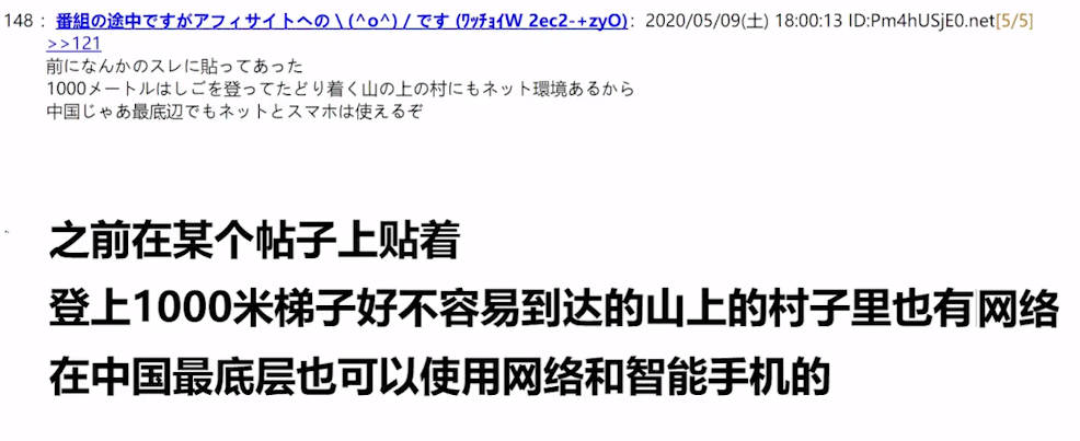 “她是有靠山吗，中国为她一人造信号塔？”网友：她的靠山叫中国