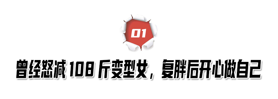 沈殿霞去世13年，在葬礼上替负心汉郑少秋说话的郑欣宜，如今咋样