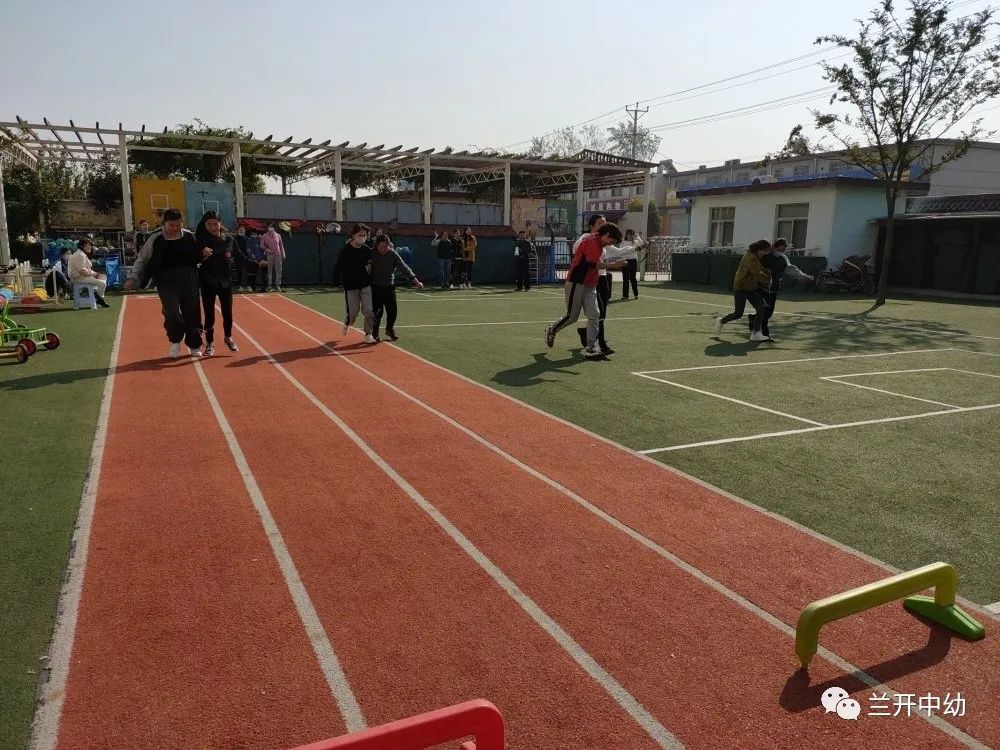 临沂市兰山经济开发区中心幼儿园召开教师趣味运动会