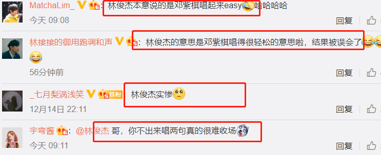 邓紫棋展示高音，林俊杰幽默回复，却被网友错认成“键盘侠”
