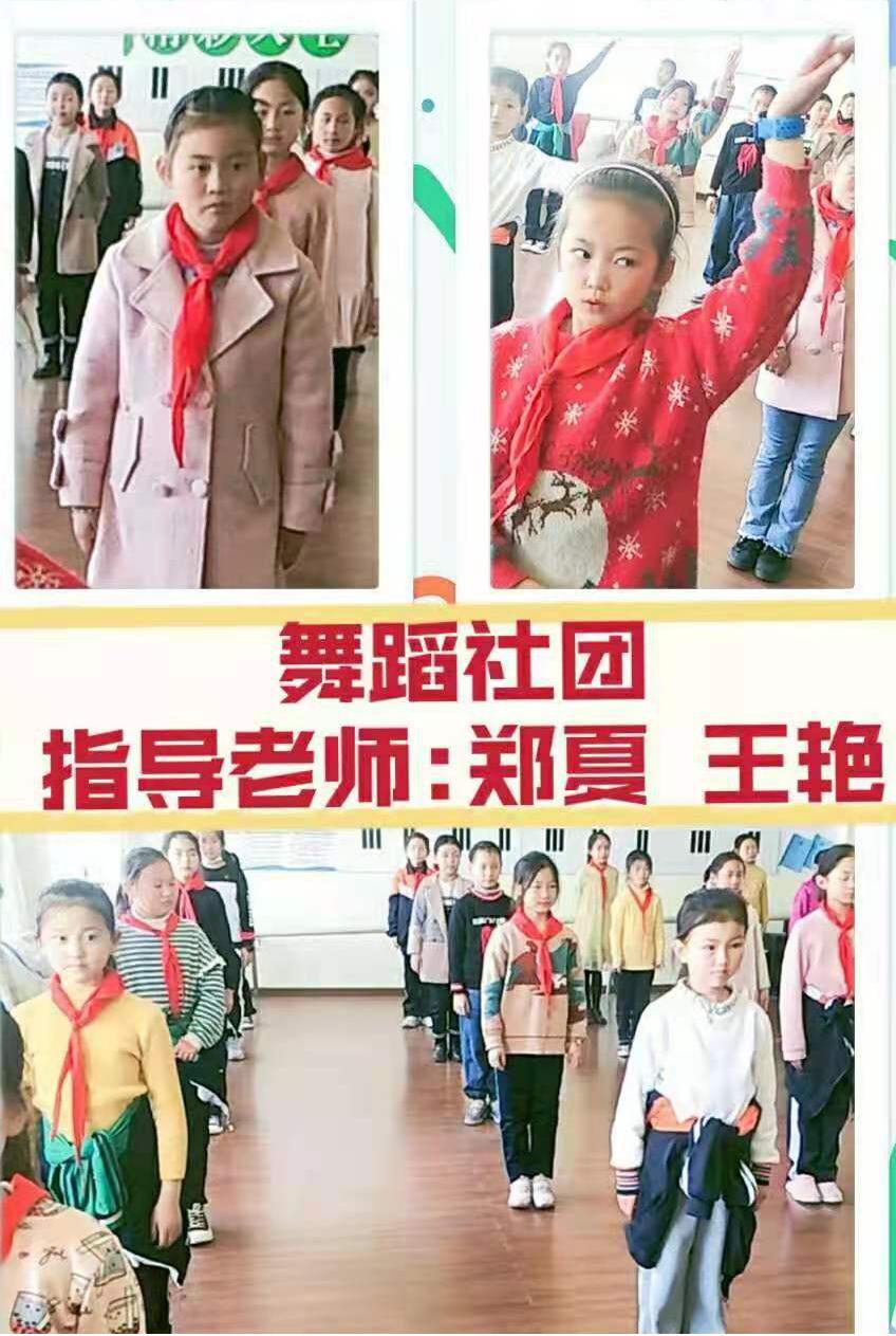 淮滨县实验小学怎么样?四月芳菲未尽(图16)