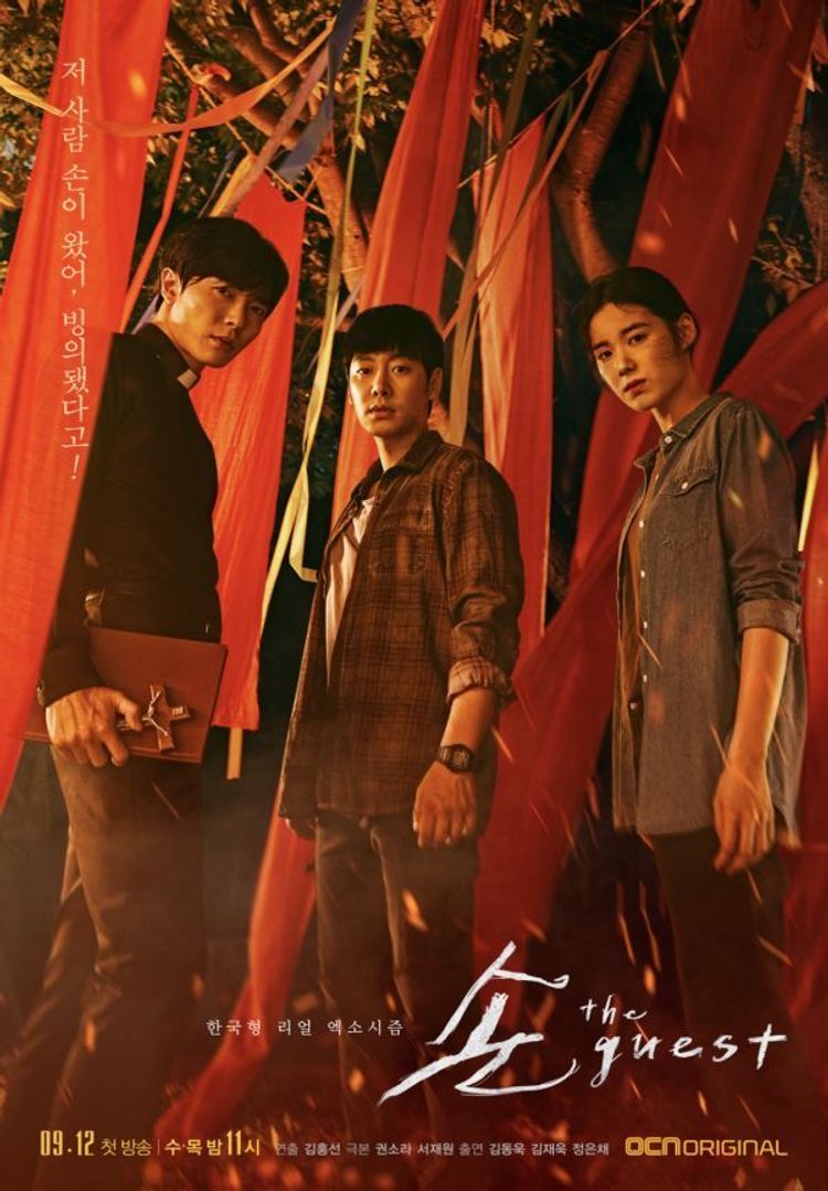 盘点10部好评鬼神韩剧大发不动产德鲁纳酒店必看