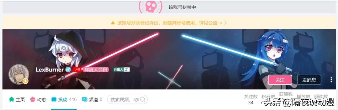 “三观不正”的《无职转生》推出第2季,但LEX已经没有机会骂它了