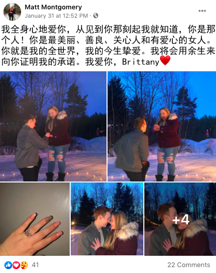 真爱！230斤胖妹妹与130斤网恋男友订婚，穿比基尼狂撒狗粮