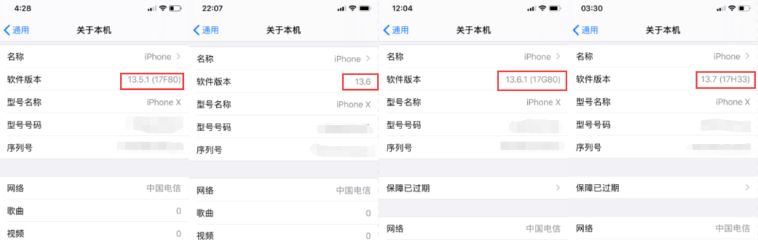 iOS 13.5.1 至 13.7 越狱消息，掉签已经恢复