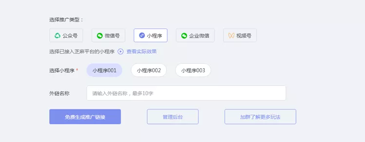 怎么通过短信给公众号引流