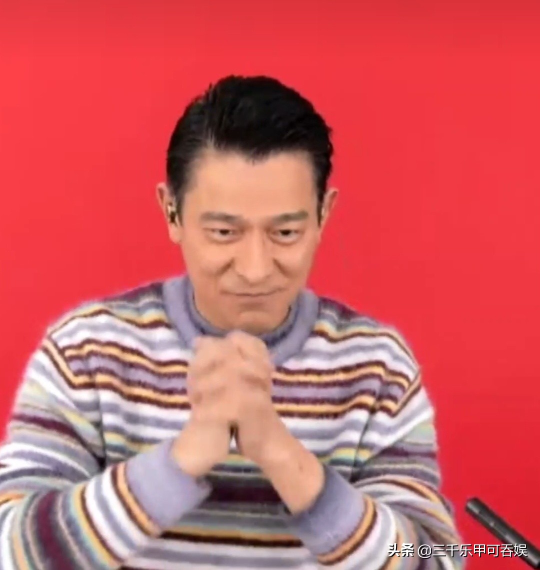 刘德华坐镇引爆抖音电影直播间，一小时在线观看人次超3200万