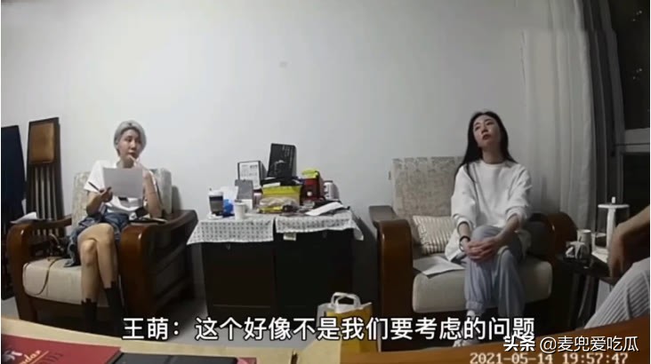 霍尊陈露谈判视频曝光？表情淡定态度嚣张，王萌成主导者