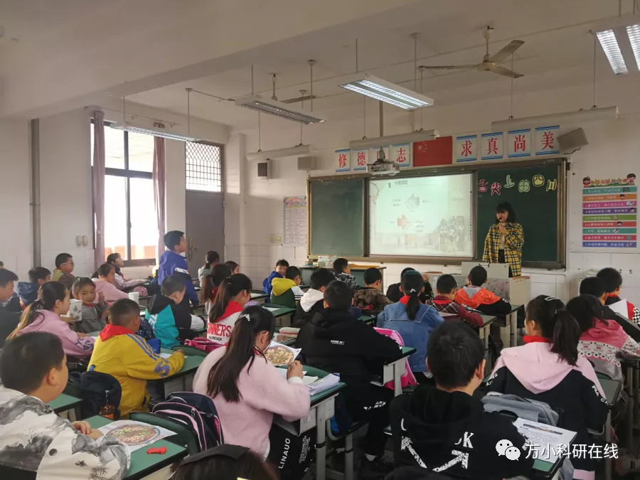 将饮食文化融入美术课堂——记万安小学美术课题组课例主题研讨会