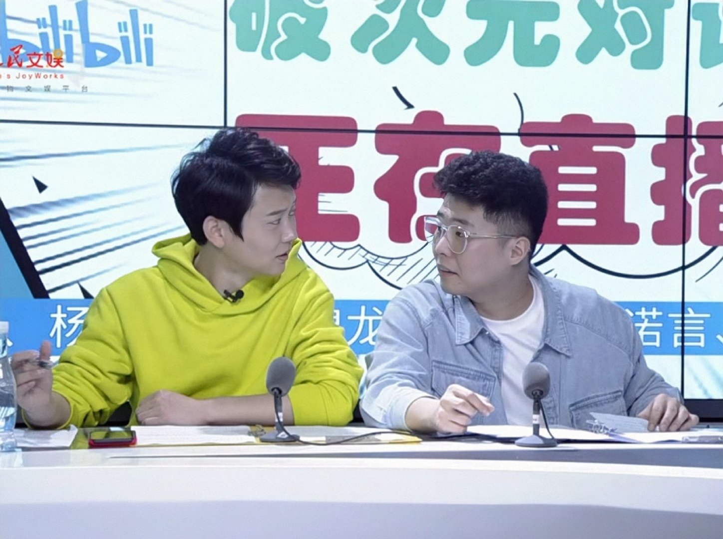 孟鹤堂周九良直播分享生活状态，经纪人分享堂主路上的暖心小事