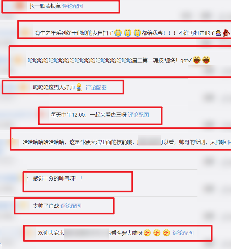 " fight Luo Daliu " heat is sowed in, xiao Zhan is hair of new theatrical work to be patted oneself, dan Suyan condition becomes a central issue