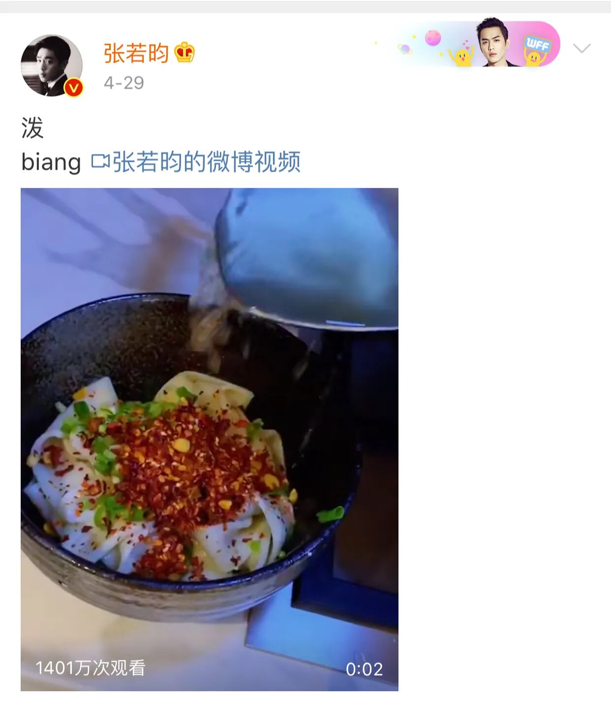 唐艺昕产女：回看张若昀做的孕妇餐，看来月子餐有着落了