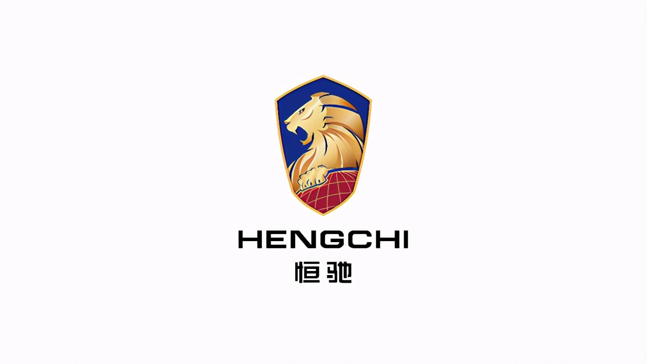 恒大汽车发布恒驰车标 2021年下半年车辆实现量产