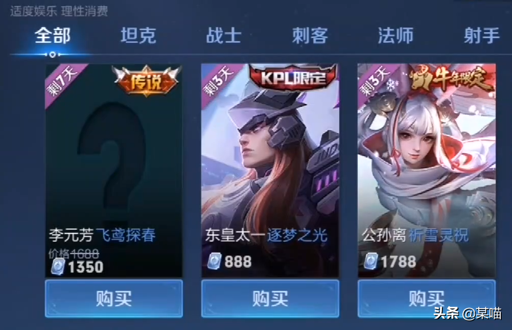 Wang Zherong boasts the government announces Yuan Fangxin skin, flying kite explore spring the design is previewed, it is completely almost reputably