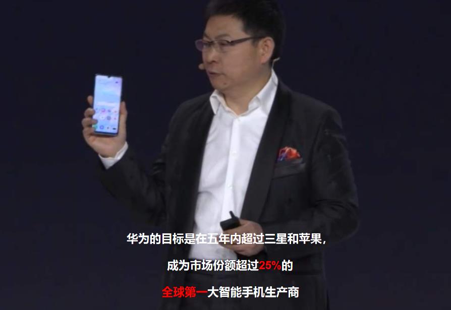 余承东再次被予以重任，任正非把华为的“方向盘”，交给了他