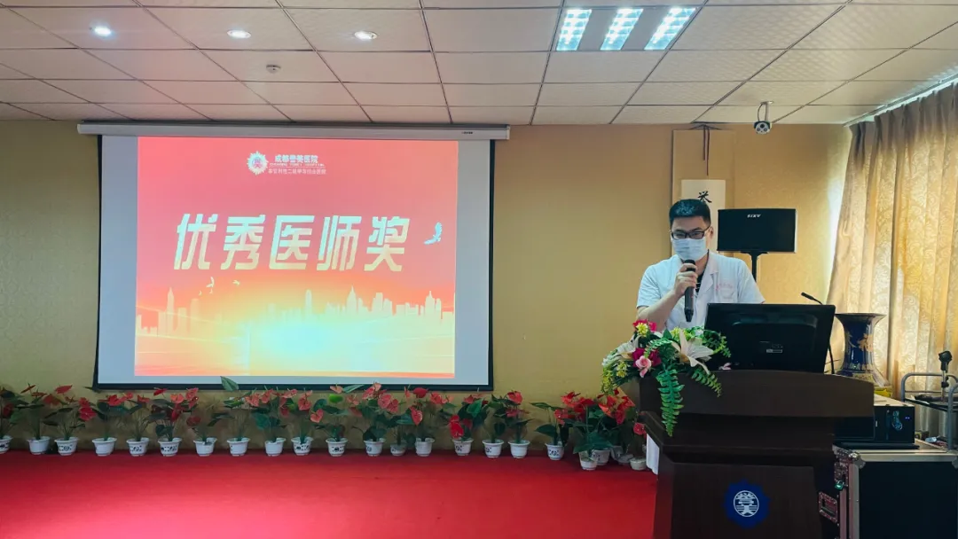 “百年华诞同筑梦,医者担当践初心”——我们是中国医师