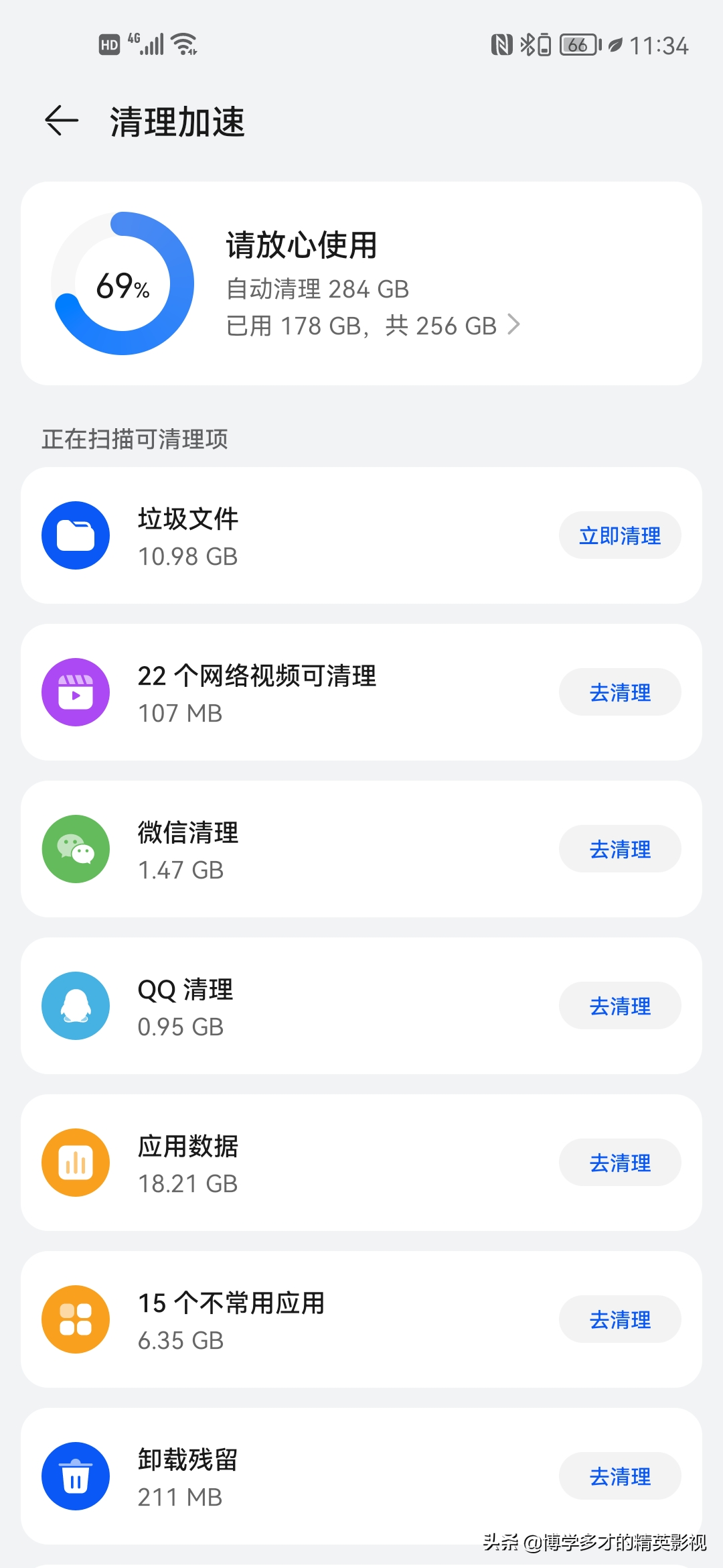 手机内存一直显示内存不足？有什么好的解决方案？