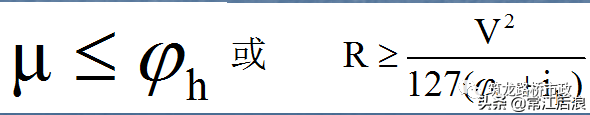 超全道路工程平面線型設(shè)計(jì)，不會(huì)的時(shí)候拿出來(lái)看就可以了